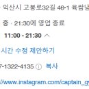 익산영등2동우체국 이미지