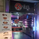 무궁화전자 | [수원/원천동]짬뽕맛집 '79짬뽕' 내돈내산후기