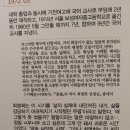 전주 최명희 문학관 이미지