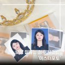 미스터포모 | {미스터포토} 보정 잘하는 청주사진관 찾는다면? 청주증명사진 청주성안길사진관 - '미스터포토' 방문...