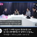 진짜 꼴보기 싫은 민주당 방송 패널 이미지