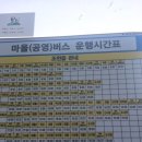 와산리경로당 이미지