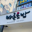 서문대로L(1) 이미지