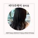 쓰리엠헤어 이미지