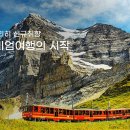 (주)투어 티티엘 이미지