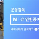 광동축구센터 이미지