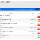 국제건설/인테리어 이미지