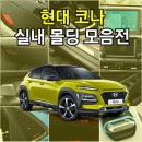 카군(CARGUN) 이미지