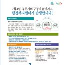 괴안동행정복지센터 이미지