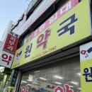 전영경안과의원 이미지