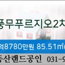 더튼튼소아청소년과의원 이미지