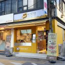 종로5가역(1) | 빙동댕 두바이 빙수 생딸기두바이초코빙수 후기, 종로5가역 카페