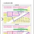 힐스테이트만촌엘퍼스트 통·반 구역 조정 승인 통보 이미지