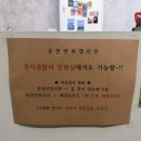 성서연합외과의원 이미지