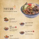 미도인 수원역점 이미지