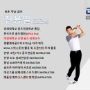 GDR아카데미(온스윙) 이미지