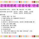 헷세드어린이집 이미지