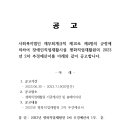 평화직업재활원 이미지