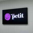 닥터쁘띠의원 이미지