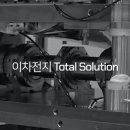 ㈜유진개발 이미지