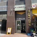 청라 루원시티 마사지 샵 추천 아로마스 아로마 오일테라피 후기