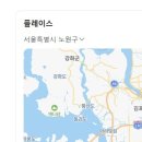 상계가정의원 이미지