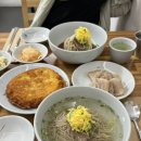 전이냉면 이미지