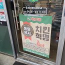 자담치킨 안성공도점 이미지