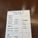 아담식당