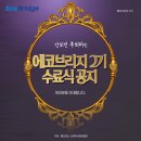 비홍지역아동센터 이미지