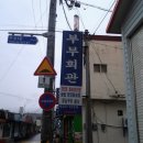 담양여인숙 Daum카페
