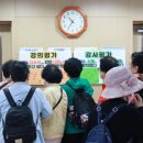 삼선노인복지관 이미지