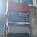 국가대표안마원 이미지