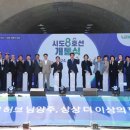 시도8호선 이미지