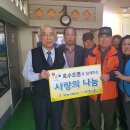 동우경로당 Daum카페