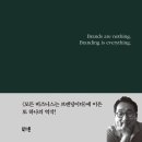 주식회사 상상트리 비마이비