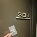 불광천 작은도서관 (응암정보도서관 운영) | 은평구] 호텔 추천｜응암역 도보 5분 가성비 숙소...솔직 후기(위치, 주차, 서비스, 객실 정보) "내돈내산"