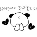 소답동243 이미지