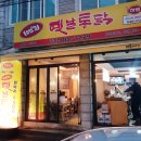 일번지옛날통닭 네이버블로그