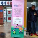 중리종합사회복지관 이미지