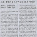 아이스나라 이미지