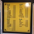 193과수원길