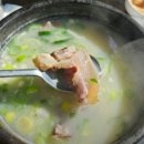 소머리국밥 이미지