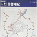 아름·고운·종촌동 10년 숙원 해소.. 국도1호선 타고 반석역