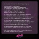 세종인쇄기획사 | 뮤지컬 <머더 발라드> 커튼콜데이 관람 후기(세종문화회관 S씨어터) - 고은성/이예은/이건명/문진아...