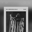 (창경궁)1848  무신년 야진연 이미지