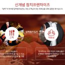 담락참치일잔 이미지