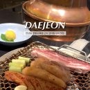 만년로67번길 이미지