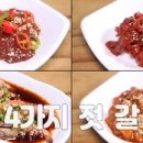 여수반상