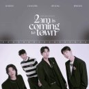 2025 2am Concert <2am is Coming to town> 이미지